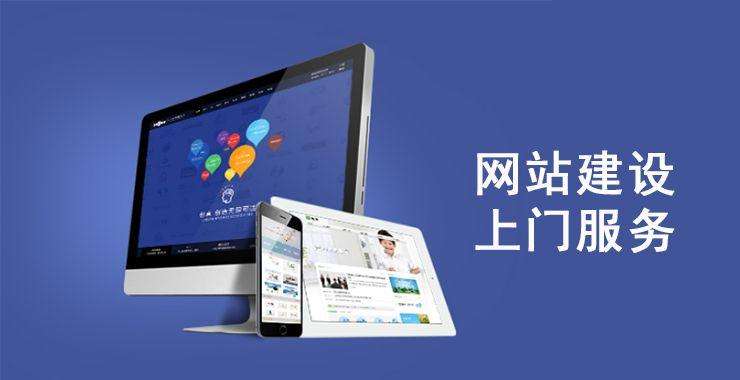 和乐镇seo网站建设